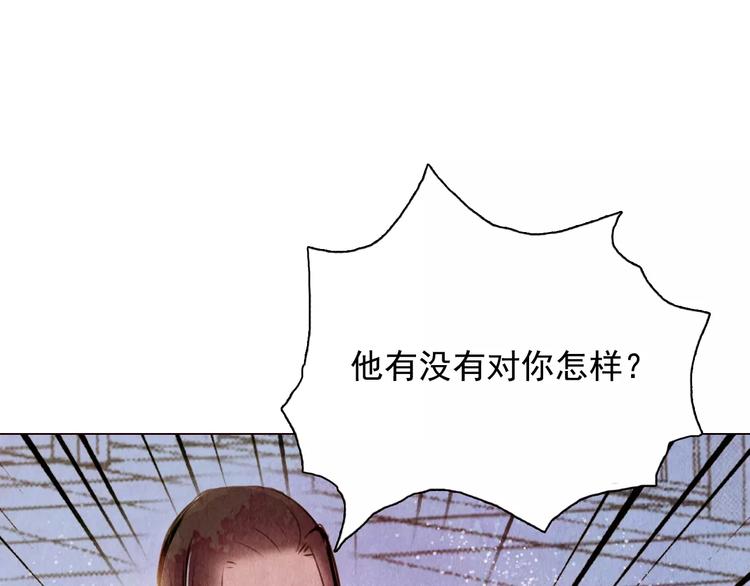 第12话 复仇的工具12
