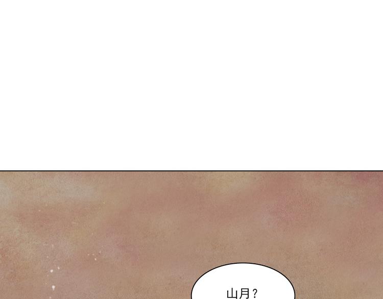 第34话 凤凰惊现2