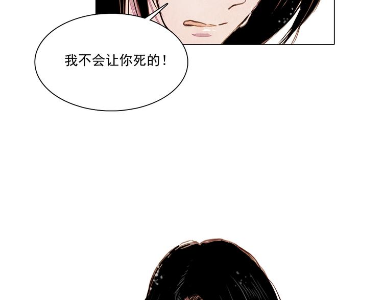第39话 我不会让你死！36