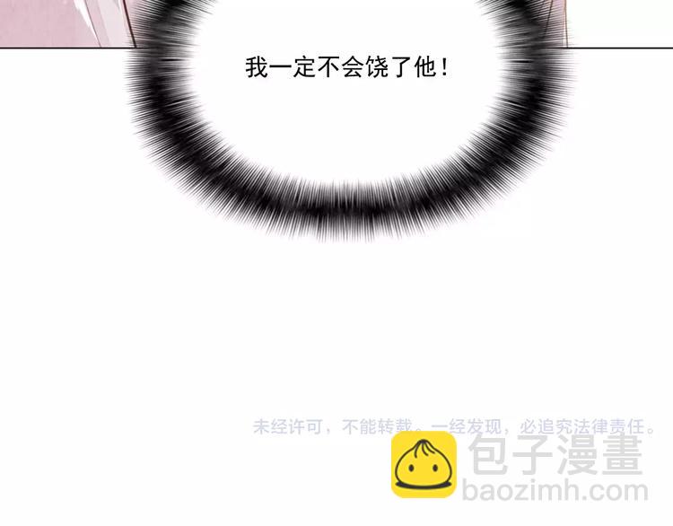 第12话 复仇的工具49