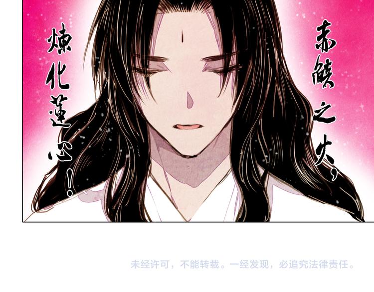 第37话 真正的肉身38
