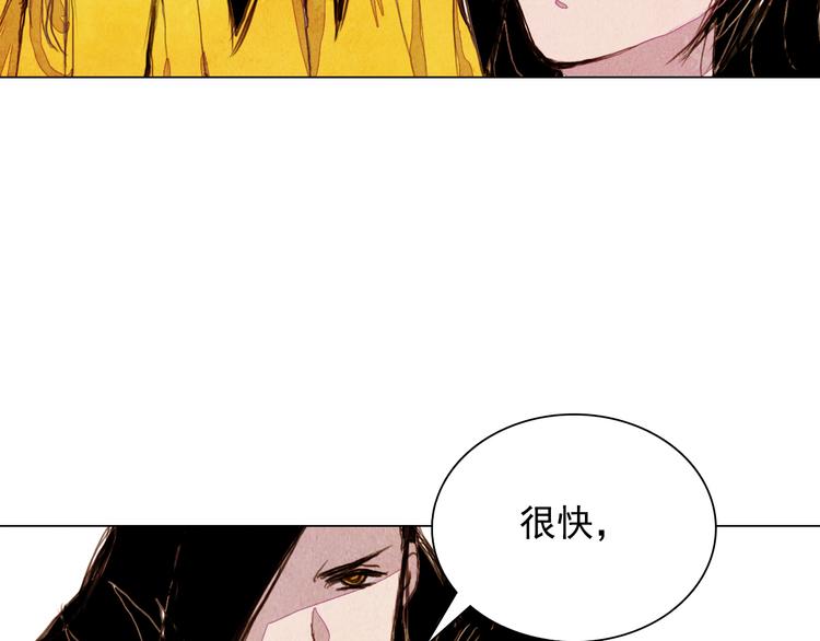 第29话 山洞17