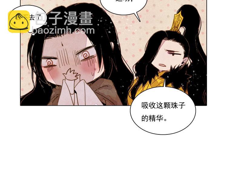 第30话 赤焰兽35