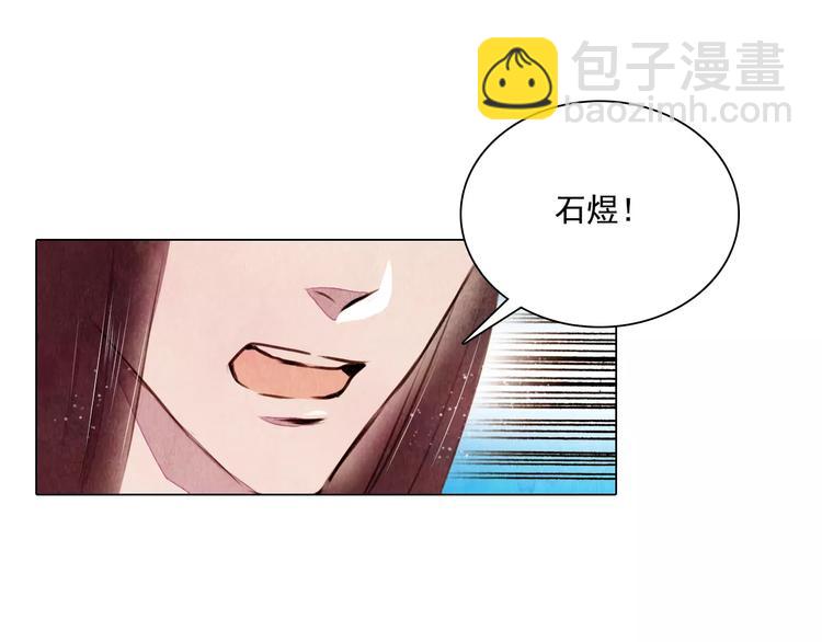 第14话 他又来了！29