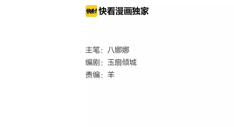 第4话 缘分再起1
