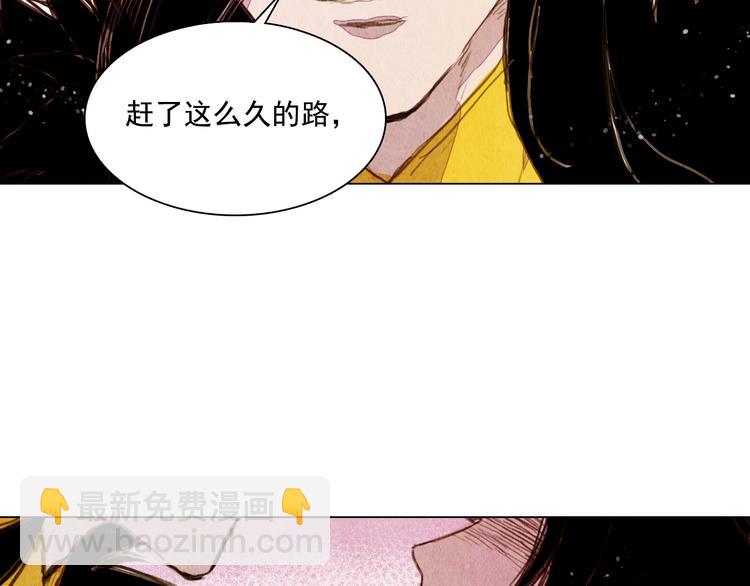 第28话 女人的哭声34