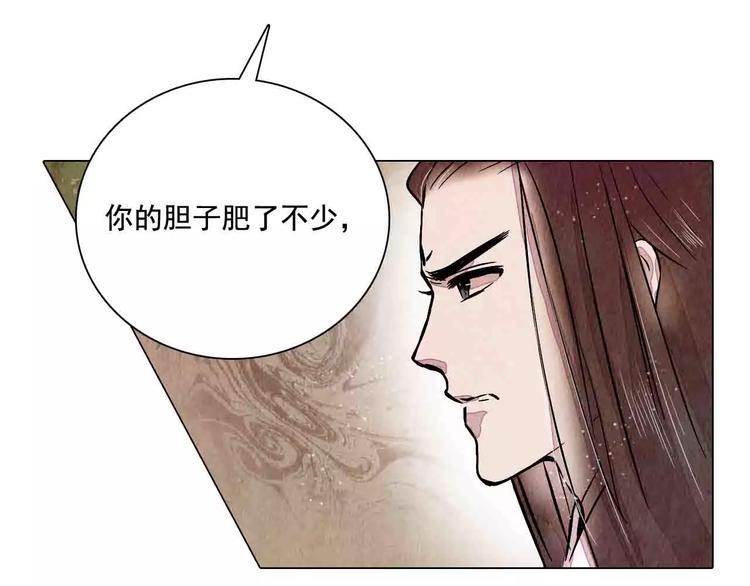 第15话 风国国师6