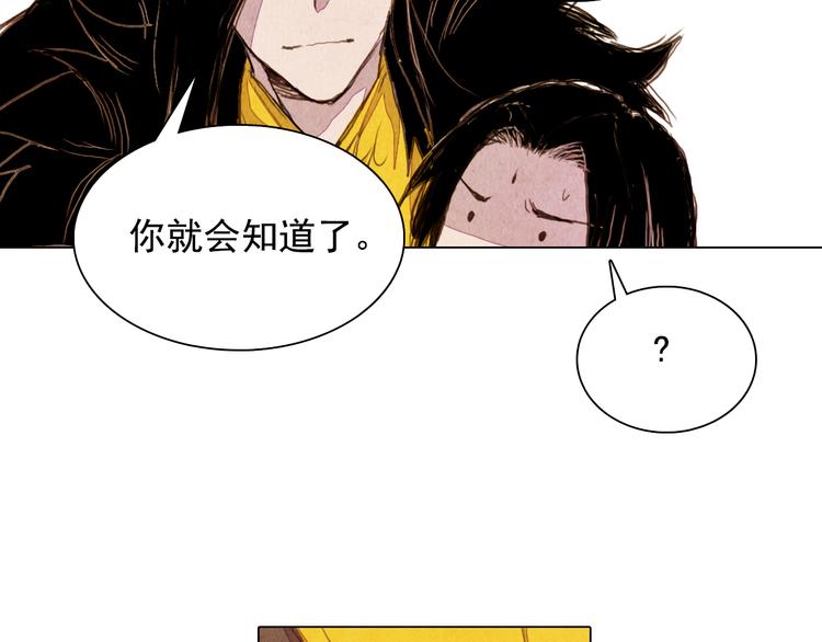 第29话 山洞18