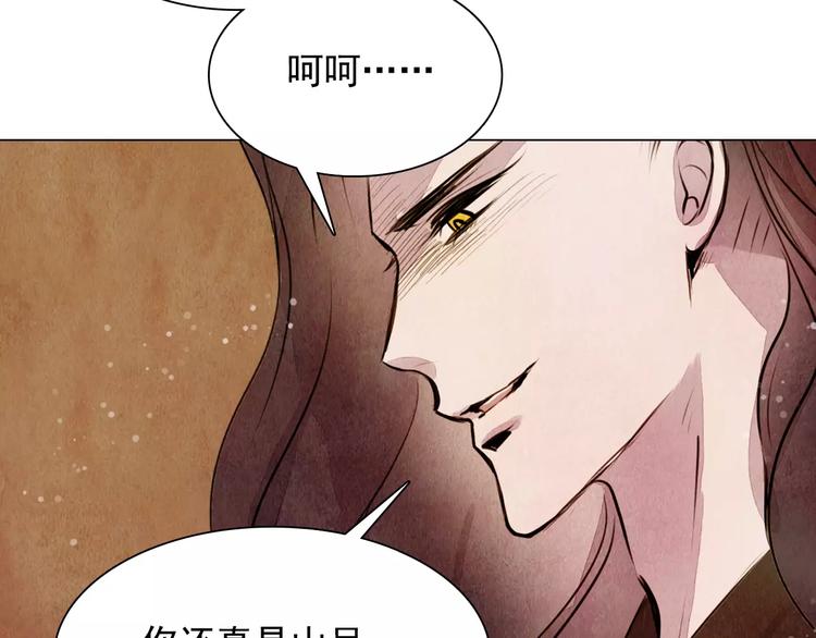 第8话 复活52