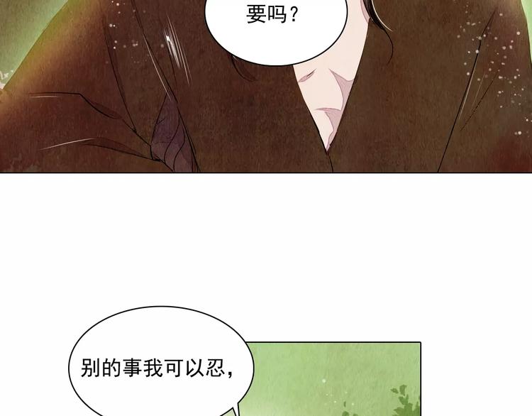 第14话 他又来了！34