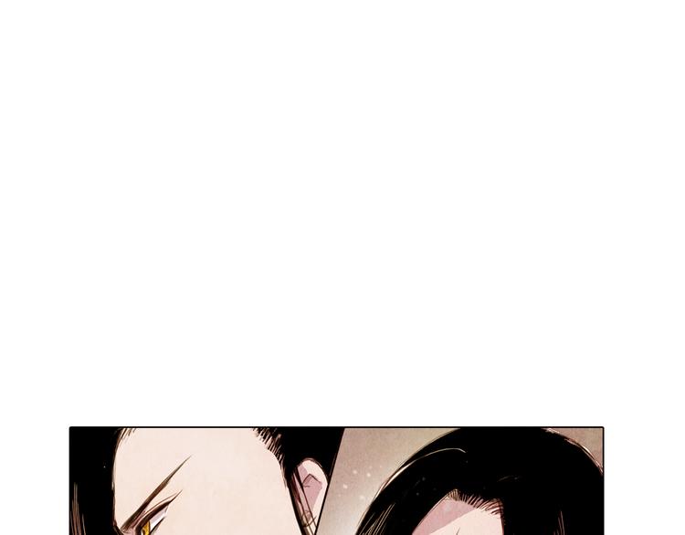 第41话 以命祭天2