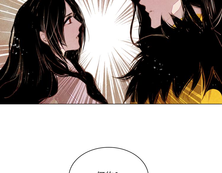 第35话 救他的方法12