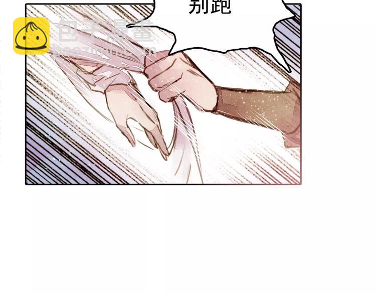 第1话 北方有佳人48