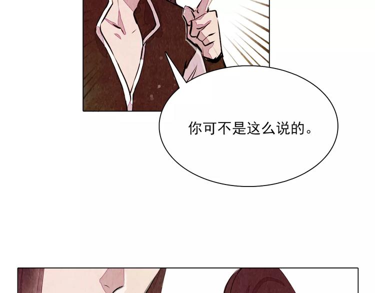 第13话 观棋不语43