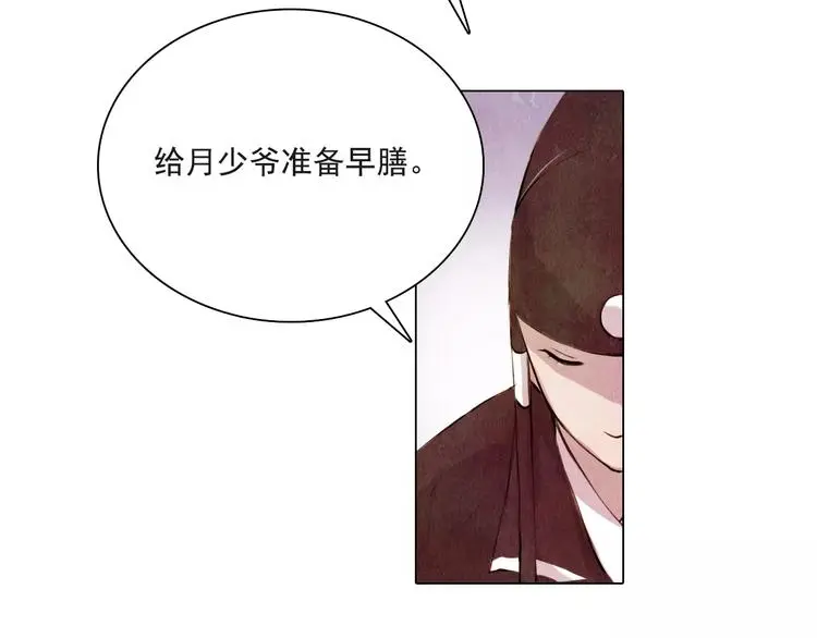 第6话 惊现31