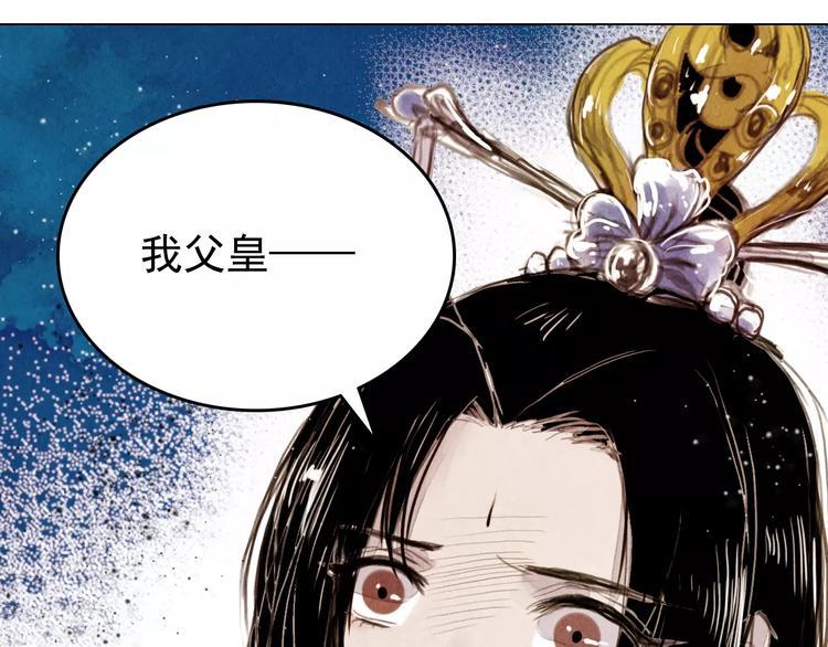 第2话 刁难34