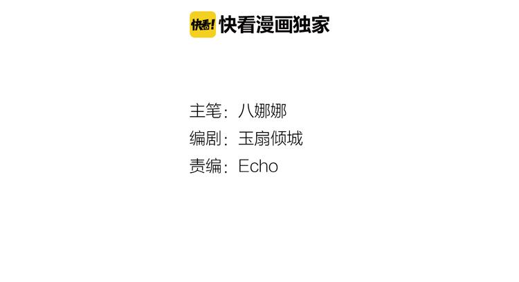 第37话 真正的肉身1