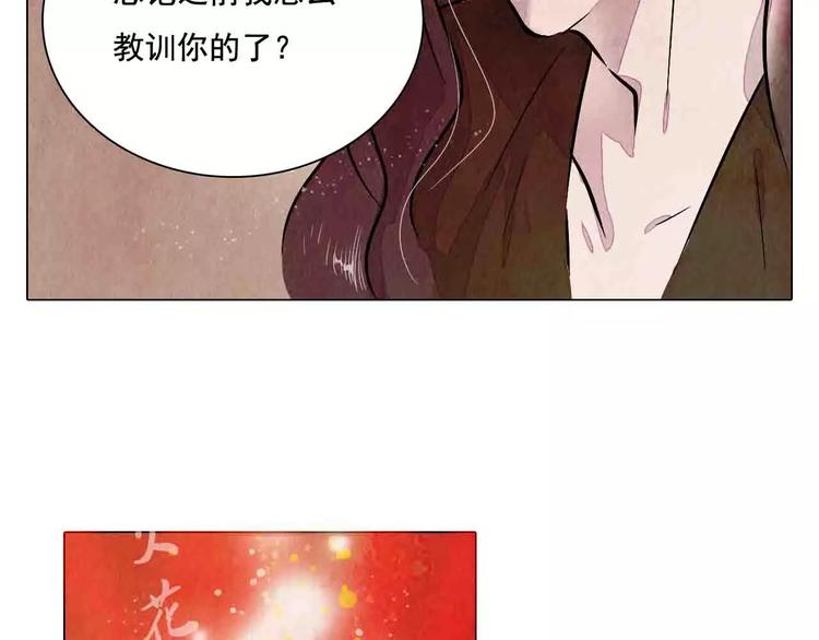 第15话 风国国师8