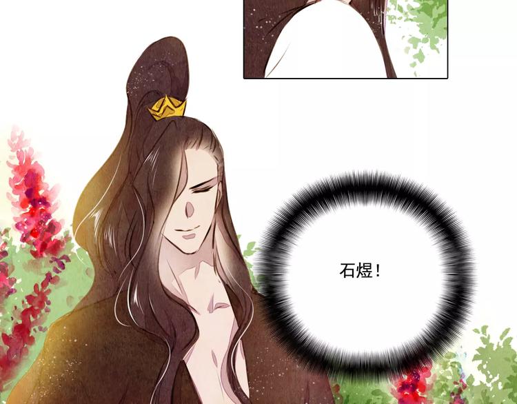 第14话 他又来了！4