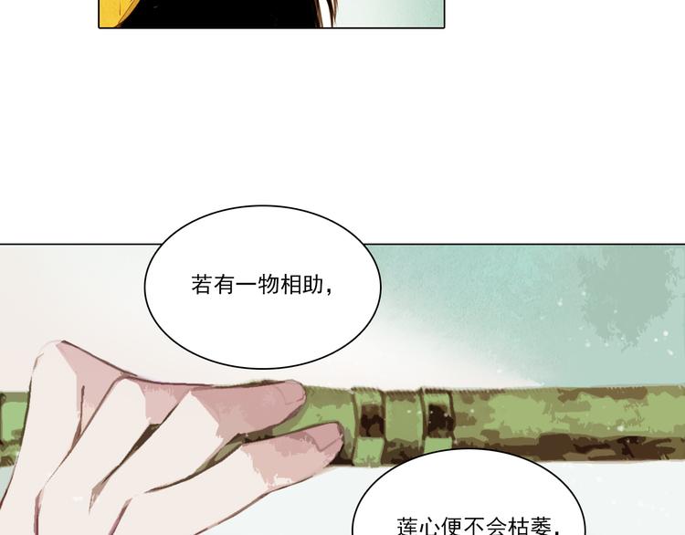 第35话 救他的方法8