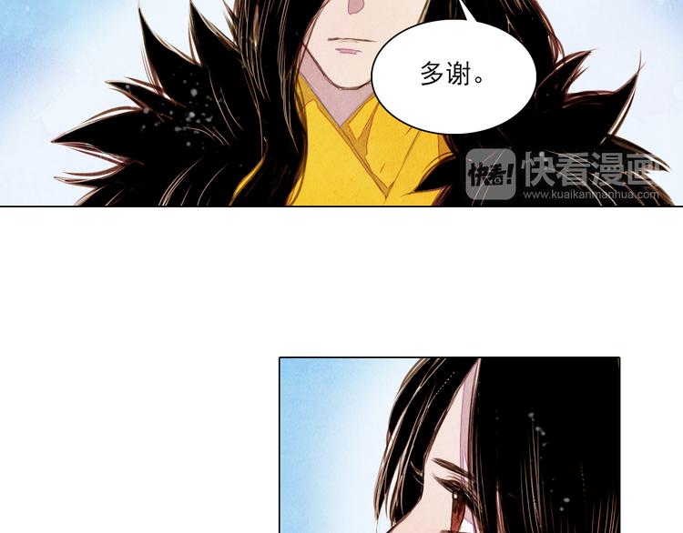 第35话 救他的方法17