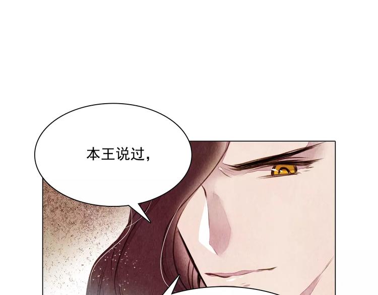 第14话 他又来了！26