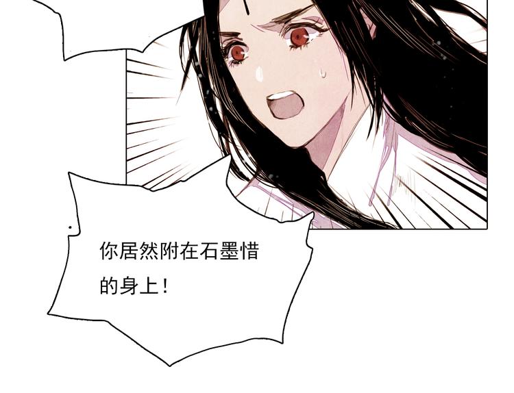 第41话 以命祭天37