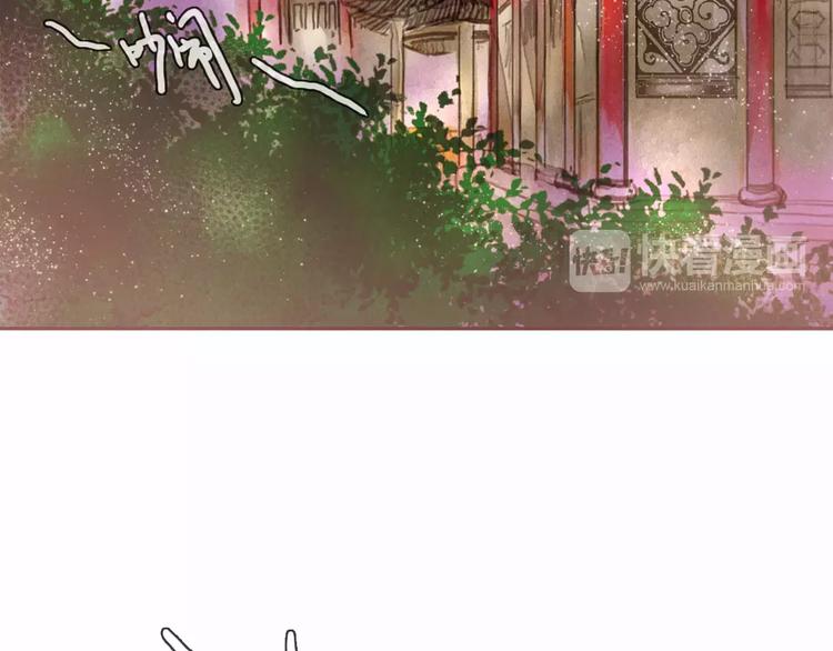 第1话 北方有佳人3