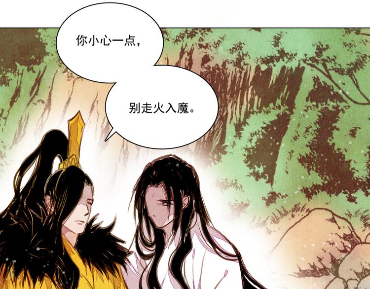 第37话 真正的肉身33