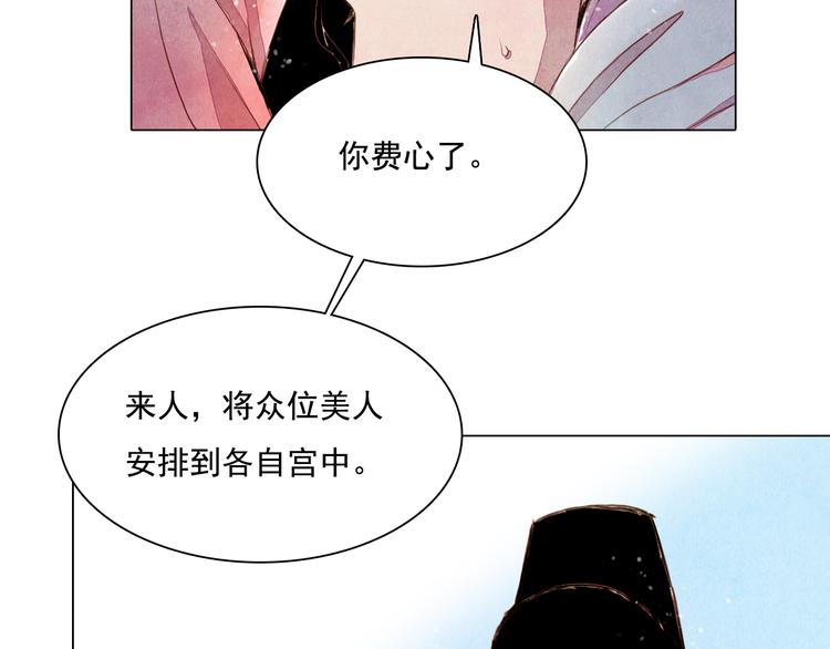 第25话 登基为王22