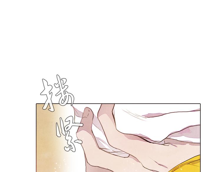 第26话 合二为一45