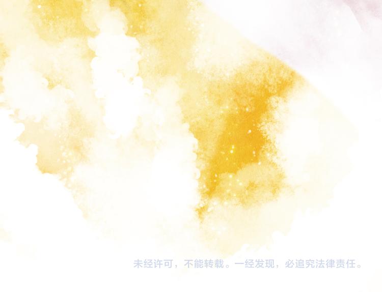 完结篇 永生永世在一起37