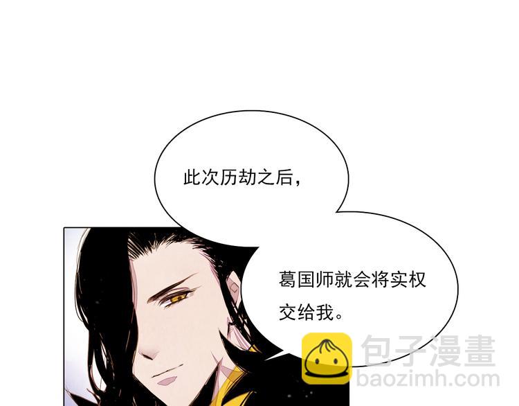 第40话 帮你报仇！26