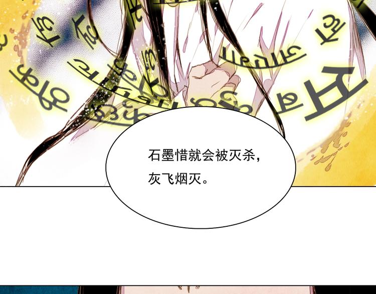 第23话 屠龙阵32