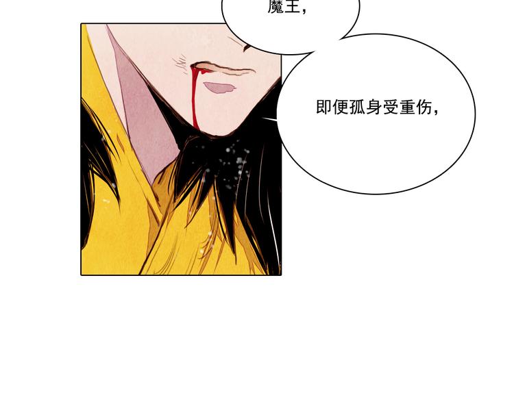 第38话 修炼圣品28
