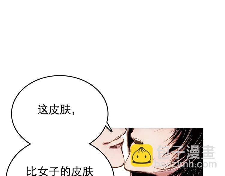 第1话 北方有佳人72