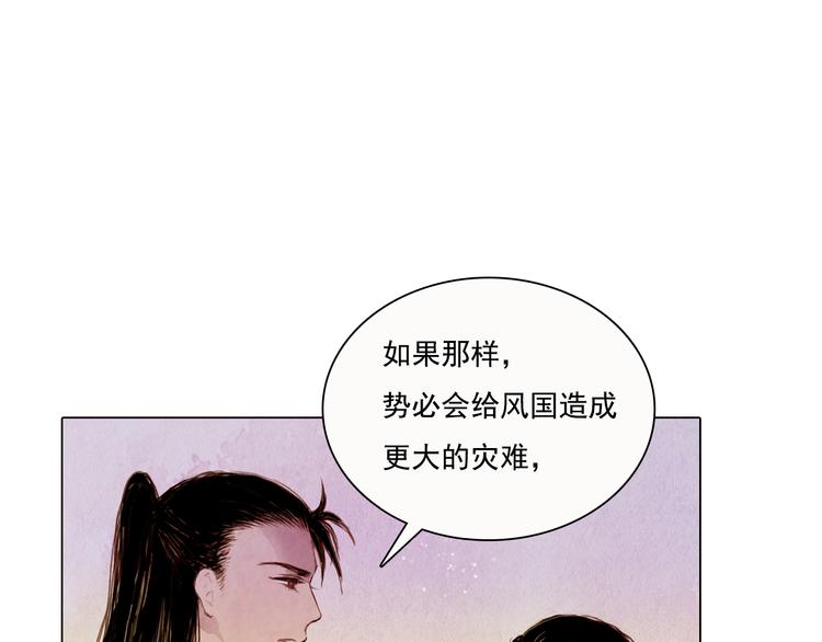 第19话 死路10