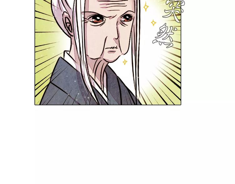 第15话 风国国师47