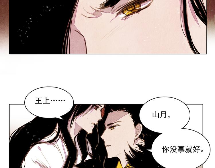 第39话 我不会让你死！33