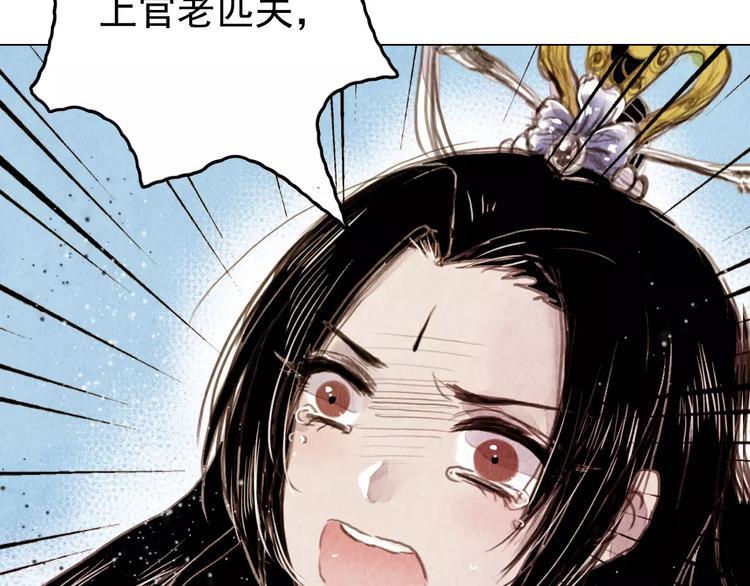第2话 刁难43