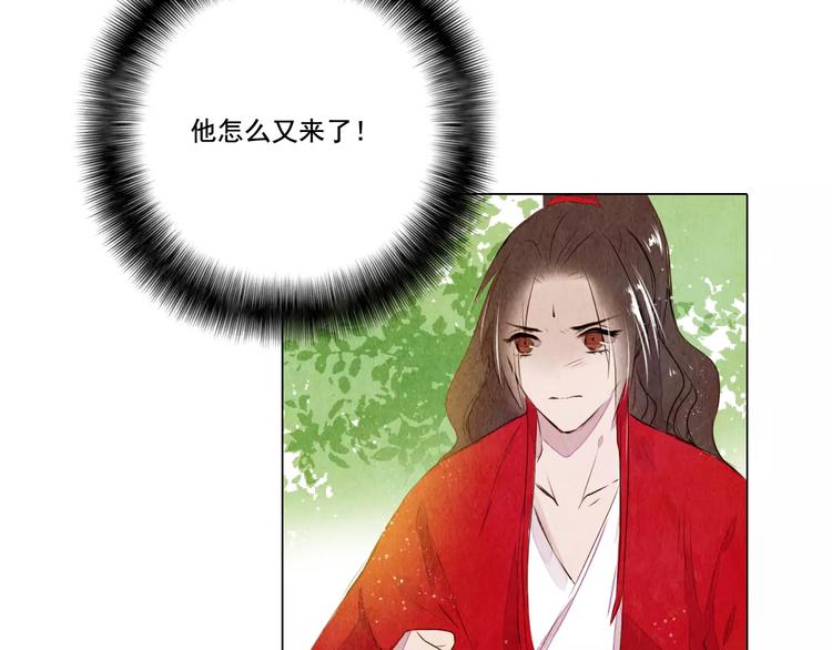 第14话 他又来了！7