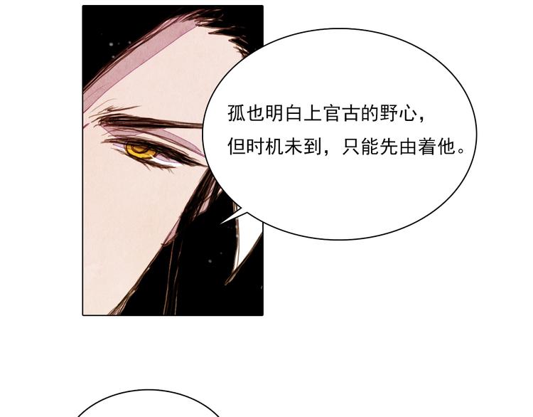 第40话 帮你报仇！24