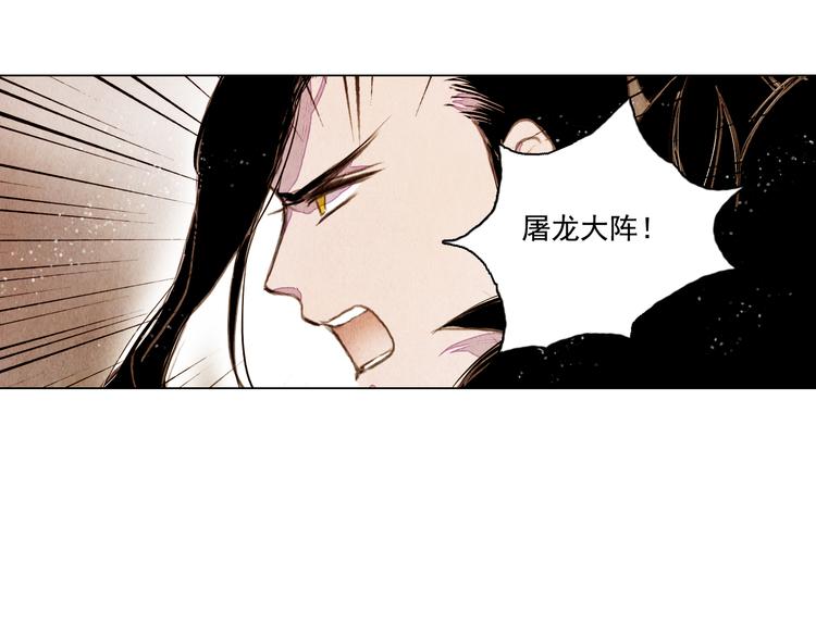第32话 最好时机18