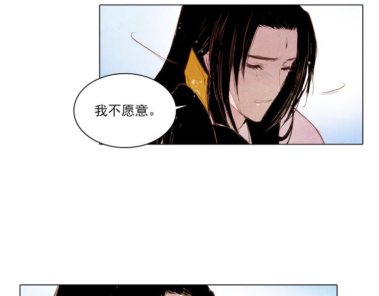 完结篇 永生永世在一起26