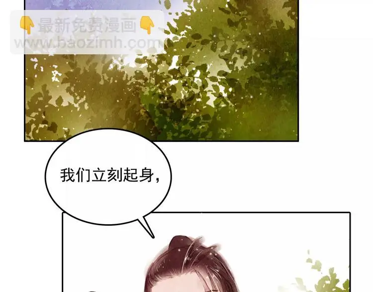 第4话 缘分再起30