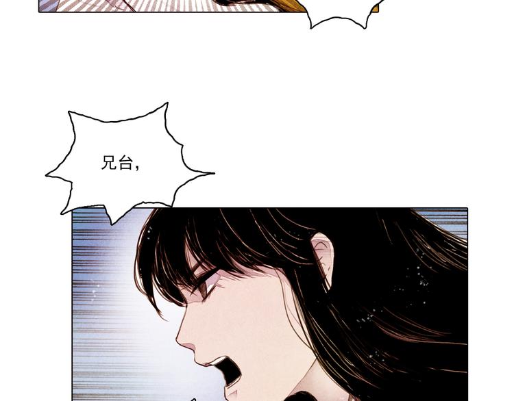 第36话 白骨长龙35