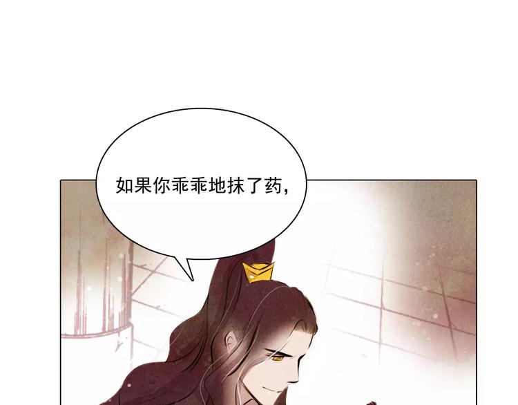第10话 解药42