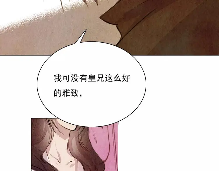 第7话 恨之入骨40