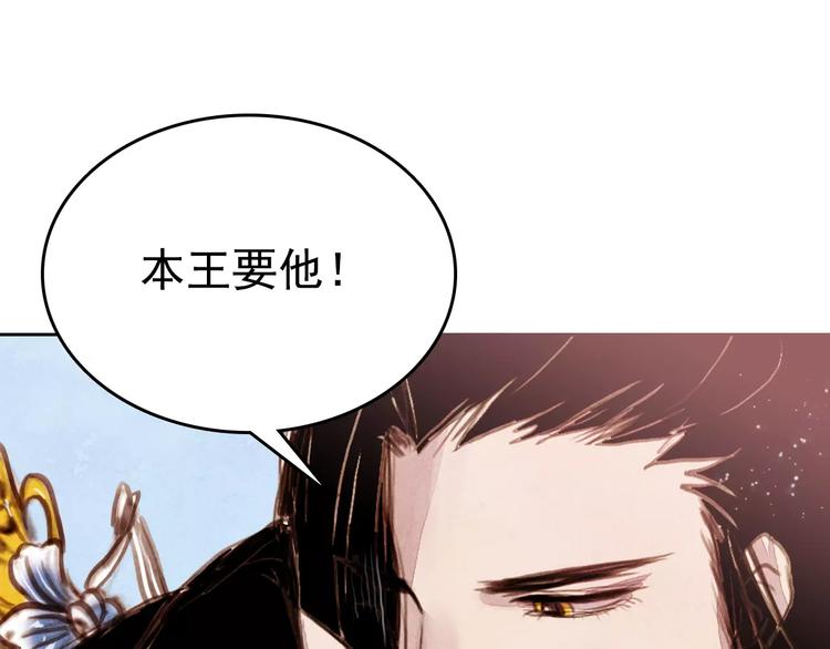 第1话 北方有佳人83