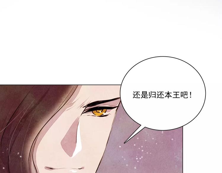 第9话 兄弟反目22